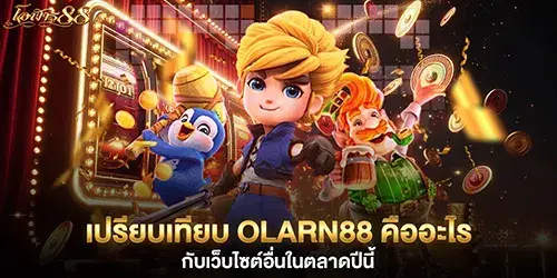 What is olarn88? Compared to other websites in the market this year.